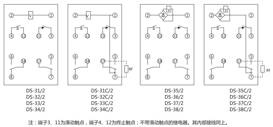 DS-37C繼電器內(nèi)部接線(xiàn)圖